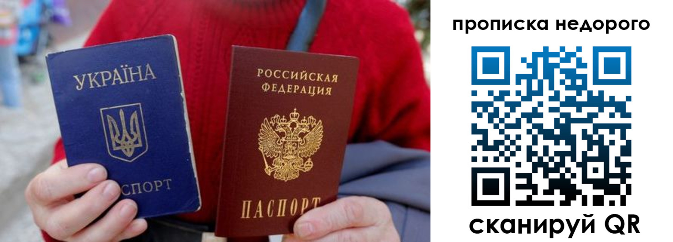 временная регистрация адрес в Боре